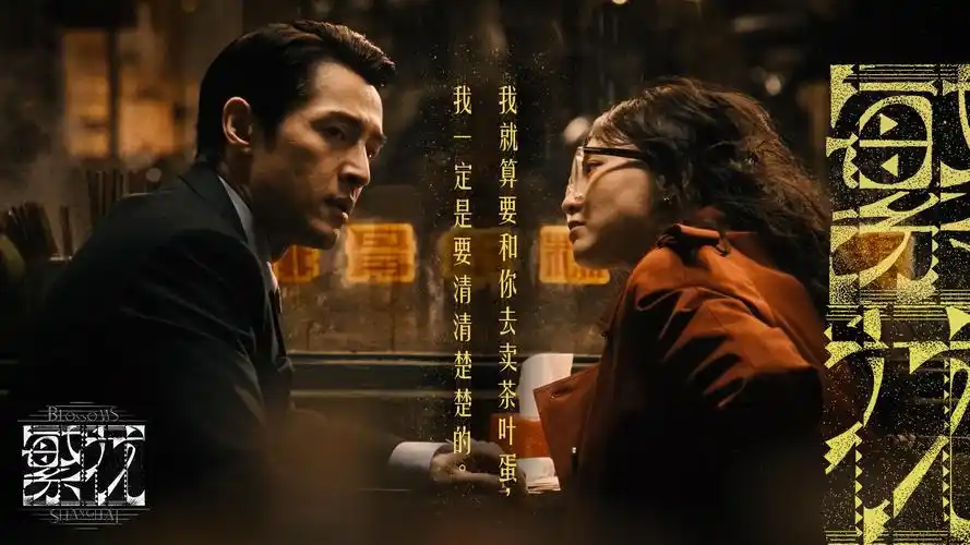 疯狂动物城2免费观看-朱迪和尼克全新冒险