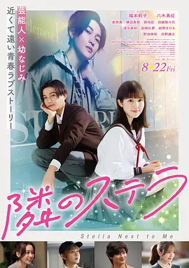 疯狂动物城2完整版-动物城之梦