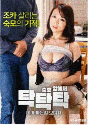 星空天美 视觉特效解析