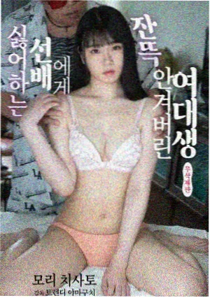天美纪元 动画版